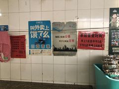 -正宗杨记普洱酸醋米线(总店)