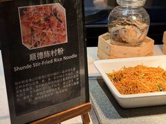 -顺德美的万豪酒店·自助餐·贡厨