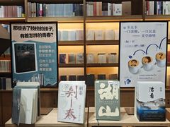 -三联韬奋书店(宽窄巷子店)