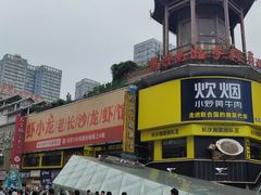 -奇门密室(五一新干线店)