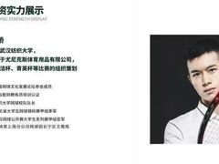 -快乐网球俱乐部(观音桥店)