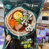 确认偶尔吃我会爱上它🙋🏻♂️经典的冷面这次吃开心了🙋🏻♂️🙋🏻♂️🙋🏻♂️