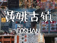-黄姚古镇