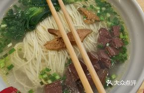 Xiduodu Chicken Noodle Soup