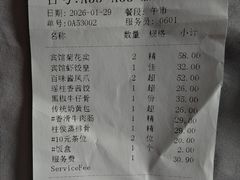 -番禺宾馆丽苑厅