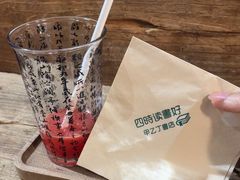 -甲乙丁書店·书茶咖·四合院