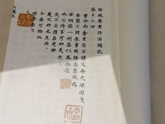 -江宁织造博物馆