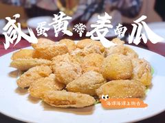 -三宝大饭店-中和艺素餐厅(浦上金山正祥广场店)