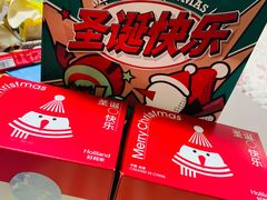 -好利来(梅江永旺店)