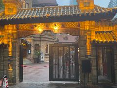 -马勒别墅饭店(静安寺店)