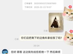 -MAKY米旗(理工大学店)