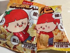 -海底捞火锅(杭州越界锦和大厦店)