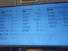 菜单-喜茶(东莞雍华庭店)