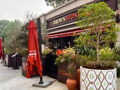 -BROWNSTONE布朗石西班牙餐厅(富城店)