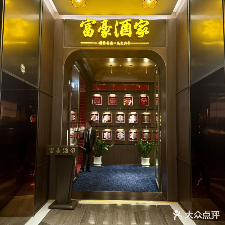 火爆香港的米其林终于开到重庆了！！