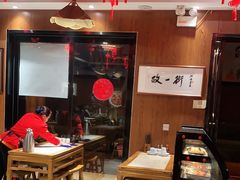 大堂-虢国羊肉汤馆(政二街店)