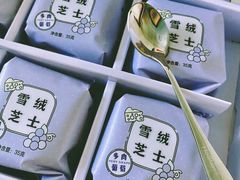 -好利来(熙地港店)