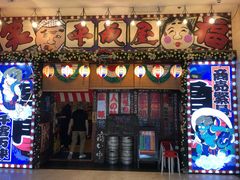 门面-平成屋·午肴夜酒(四川北路店)