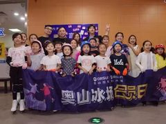 -奥山冰场(奥山世纪城店)