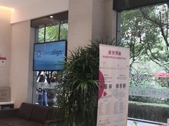 -TSK齿科德申会口腔门诊·联洋诊所