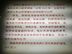 -北京张裕爱斐堡酒庄