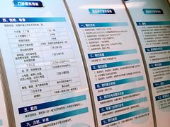 -苏州大学附属第二医院(三香院区)