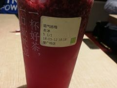 -奈雪的茶(漫广场店)