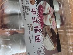 -王家沙点心店(南京西路总店)