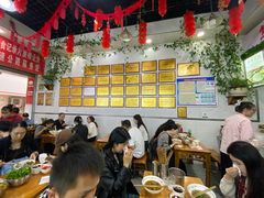 -熊氏牛羊杂粉(龙眼井总店)