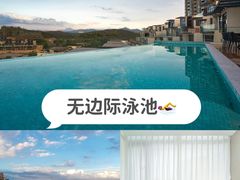 -台山颐和温泉城