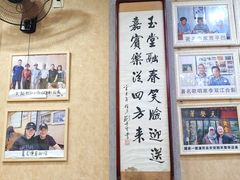 -天发芽·何记葫芦头泡馍·老字号(小南门店)
