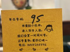 -春风·有糖(崇宁路店)