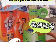 -喜茶(北京三里屯太古里店)