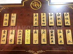 -蓝精灵饺子店