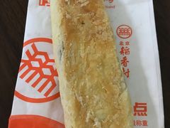-北京稻香村(月坛店)