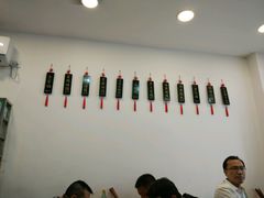 -高行汤团店(金高路店)