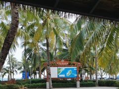 -海南分界洲岛旅游区