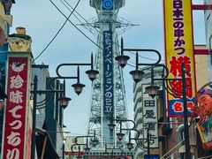 -通天阁