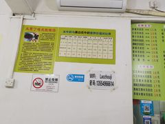 -老周记顺德双皮奶