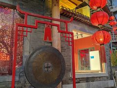 -潞州宴·长治人的会客厅(长兴北路店)