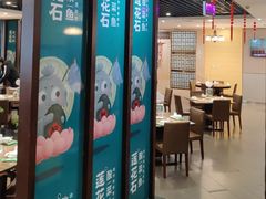 -莲花石酸菜鱼(海滨东路店)
