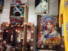 -盖碗儿梨园·变脸吐火·川剧(天府广场店)