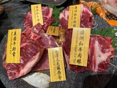 澳洲和牛盛合-響日本燒肉
