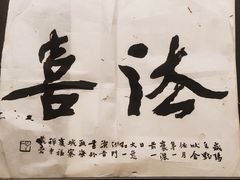 -温州博物馆
