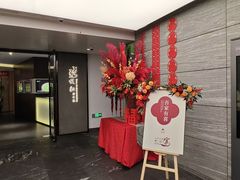 -悦融·京鲁菜·露台花园(安定门店)