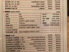 菜单-FOAM LAB 泡沫实验室精酿餐吧