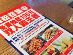 -辣得叫湘菜(四明店)