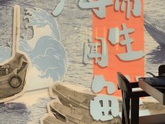 -小厨师·二十年沈家门小海鲜(百井坊巷店)