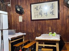 -周血旺老店