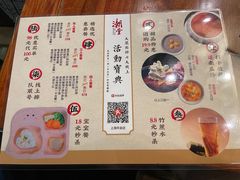 -潮堂(环球金融中心店)